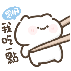 Cute cat for everyday use stickers 2!