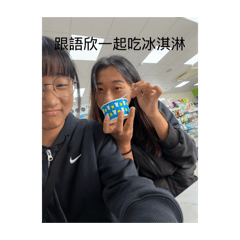 好無聊的貼圖哈哈哈哈