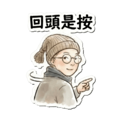 小師父的小日常01