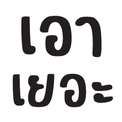 Words of working people 7