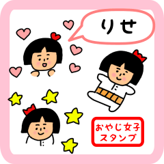 oyaji-girl sticker for rise