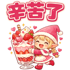 精靈實用可愛貼圖