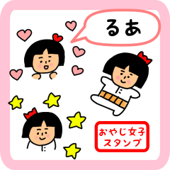 oyaji-girl sticker for rua