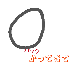 tamapon_20260321214347