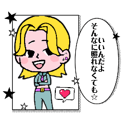 sutanpu_20260321224631