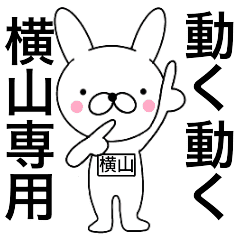 Moving Rabbit Yokoyama