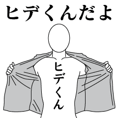 HIDE-KUN REVOLUTION 2