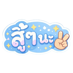 TonHom_20260322094237