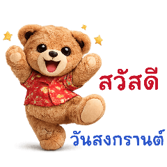 Red High heel_20260322060247