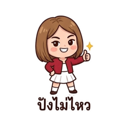 Namkaew_20260322101337