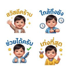 Little Boss in Plaid Suit Chibi