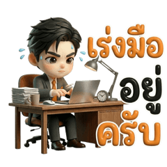 NaiPhungGlom_20260322095200