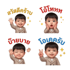 Little Boss in Plaid Suit Chibi 3D