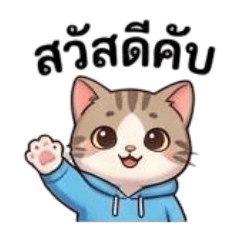 Sakda2000_20260322102118