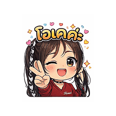 Rachell so cute_20260322003015