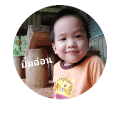 Baby boy not girl 2