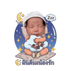 Babyyy_20260322021524