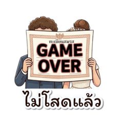 MooAwakad_20260322044720