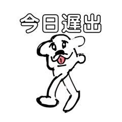 fuutann_20260321222205