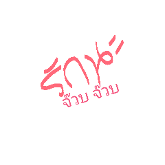 Miss.jantima_20260322122831