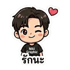 MaiGraphic_20260322121147