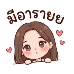 poonrin v.1_20260322120235