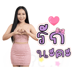 Bogie_20260322120320