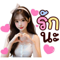 Miu Miu: A bit clingy and playful.