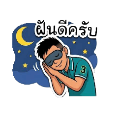 Thanakorn_20260322114852