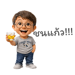 Jeab Ritti_20260321203231