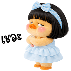 Grumpy Duck cute sweet drees 81