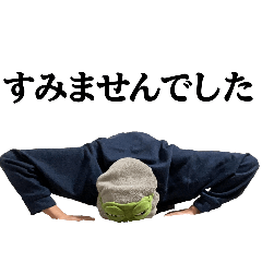 Yoshida, bowing stamp (with text)