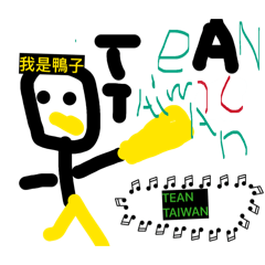 融融亂貼圖1-2-3