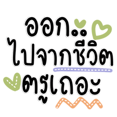 Popular Dark Funny Chat Pack