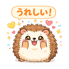 A sweet hedgehog