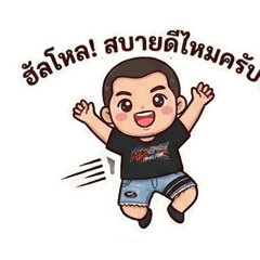 Noommeng v.1_20260320113819