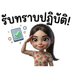 Kanlaya_20260322105832