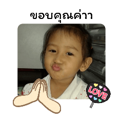 Nene._20260322105616