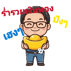 kochaporn_20260322103619