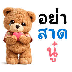 Red High heel_20260322104246