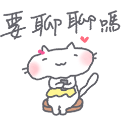 媽媽心好用日常 _B