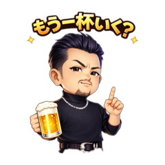 Chibi Bearded Master