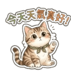 米米多重宇宙貓狗篇