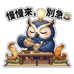 TONY老師的霓光教授：中藥材日常生活 (1)