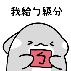 Baibai the Orca 20 - Give a score