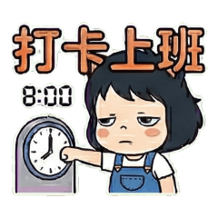 上班族貼圖SHIH – LINE貼圖 | LINE STORE