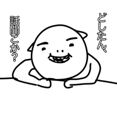 kawaiisyoudoubututati