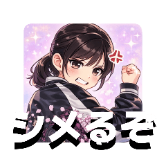 kuroko-network_parts-shop