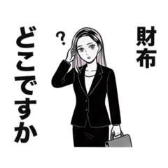 ADHDGIRL