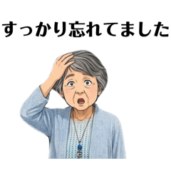 Sometimes a goofy old lady